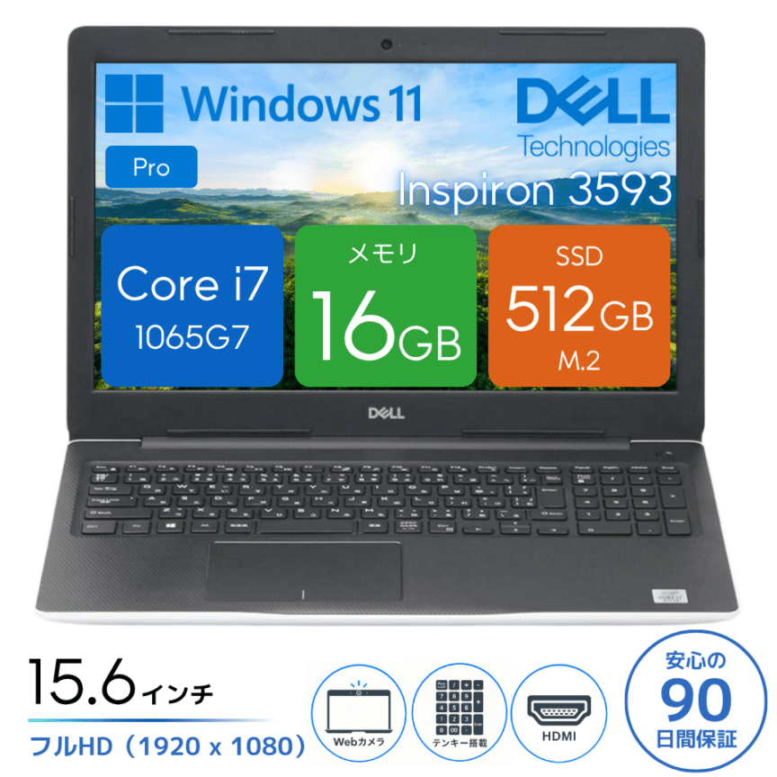 DELL Inspiron 3593 P75F013 [中古ノートパソコン /15.6型 /解像度：1920 x 1080 /Windows11 Pro /Core i7 1065G7 /メモリ：16GB /M.2：512GB][画面：Bランク 外装：Bランク 動作：Aランク][送料無料] 1枚目