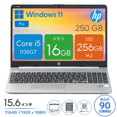 HP 250 G8 508M3AV [KBD16018][中古ノートパソコン /15.6型 /解像度：1920 x 1080 /Windows11 Pro /Core i5 1135G7 /メモリ：16GB /M.2：256GB][画面：Aランク 外装：Bランク 動作：Aランク][送料無料]