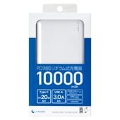 CENTURY [CSPP-CA100W2] 10000mAh モバイルバッテリー PD対応 ホワイト