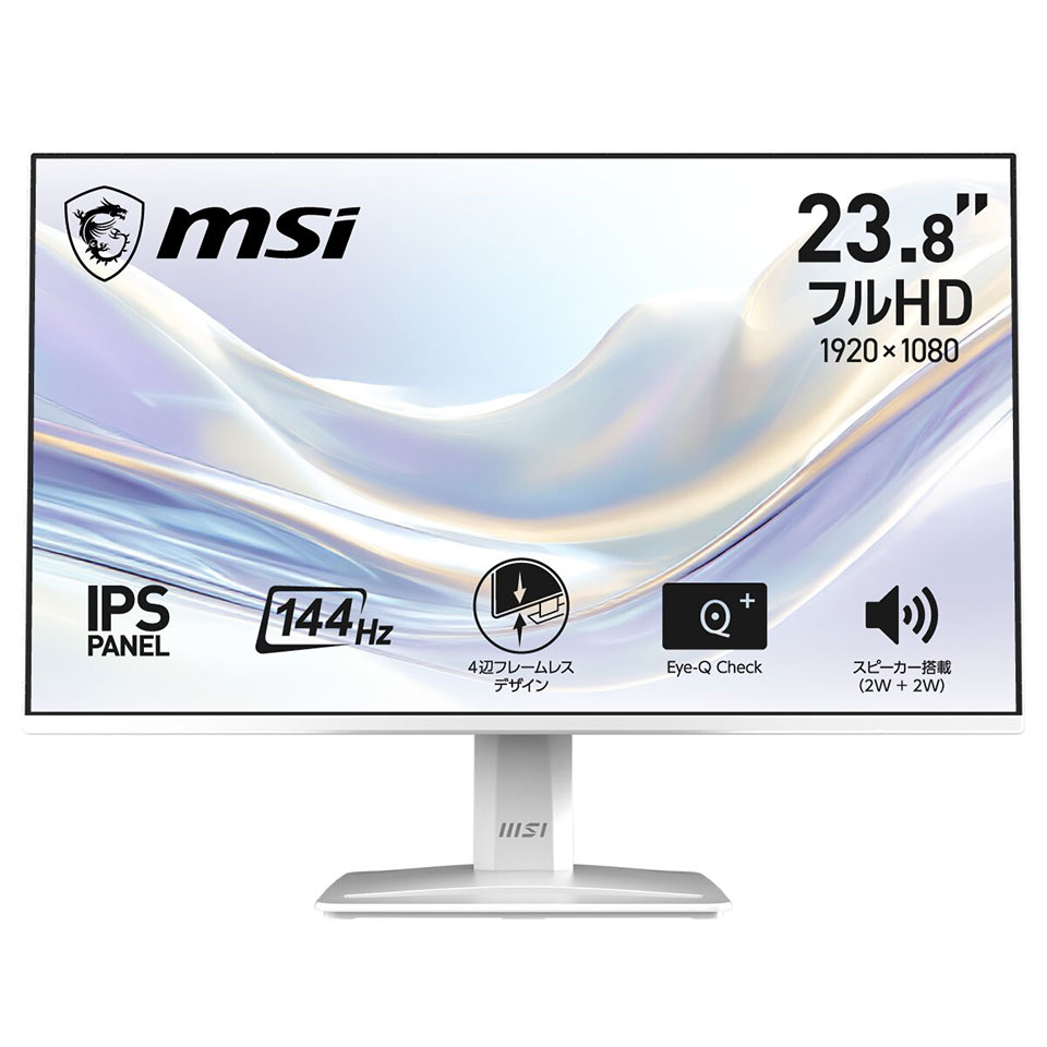 【お取り寄せ】MSI [PRO-MP243W-E14] 23.8インチ 144Hz FHD IPS モニター [1920 x 1080 (144Hz) /HDMI1.4b /Displayport1.2a] 1枚目