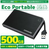 DO-MU 外付けハードディスク Eco Portable 500GB ブラック [中古][Windows /Mac]
