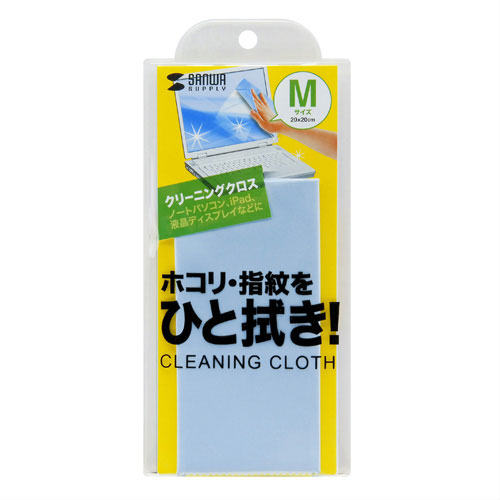 SANWASUPPLY | サンワサプライ CD-CC12BL マイクロファイバークリーニングクロス ブルー [マイクロファイバー ] 2枚目