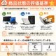Lenovo ThinkPad X13 Gen 1 20T3S3FA00 [LBE16036][中古ノートパソコン /13.3型 /解像度：1920 x 1080 /Windows11 Pro /Core i5 10210U /メモリ：8GB /M.2：256GB][画面：Bランク 外装：Bランク 動作：Bランク][送料無料]