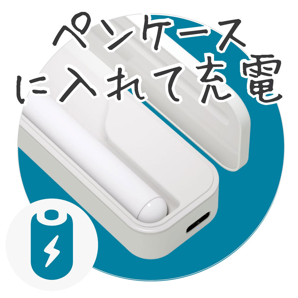 AREA | エアリア  [MS-APTP11] アクティブなタッチペン(With CHARGE) [iPad専用 /傾き検知センサー] 9枚目