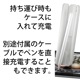 AREA | エアリア  [MS-APTP11] アクティブなタッチペン(With CHARGE) [iPad専用 /傾き検知センサー]