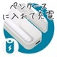 AREA | エアリア  [MS-APTP11] アクティブなタッチペン(With CHARGE) [iPad専用 /傾き検知センサー]