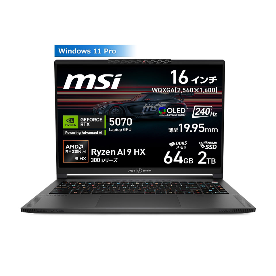 【お取り寄せ】MSI Stealth A16 MercedesAMG AI+ A3XWGG-5065JP [新品ノートパソコン /16型 /解像度：2560 x 1600 /240Hz /Windows11 Pro /Ryzen AI 9 HX 370 /メモリ：64GB /M.2：2000GB][送料無料] 3枚目