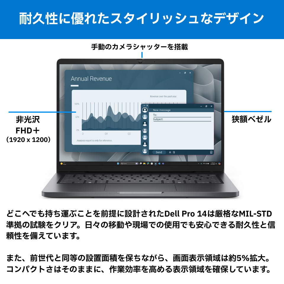DELL Dell Pro 14 NBLA143-003N1 [新品ノートパソコン /14型 /解像度：1920 x 1200 /Windows11 Pro /AMD Ryzen 5 220 /メモリ：16GB /M.2：512GB][送料無料] 12枚目