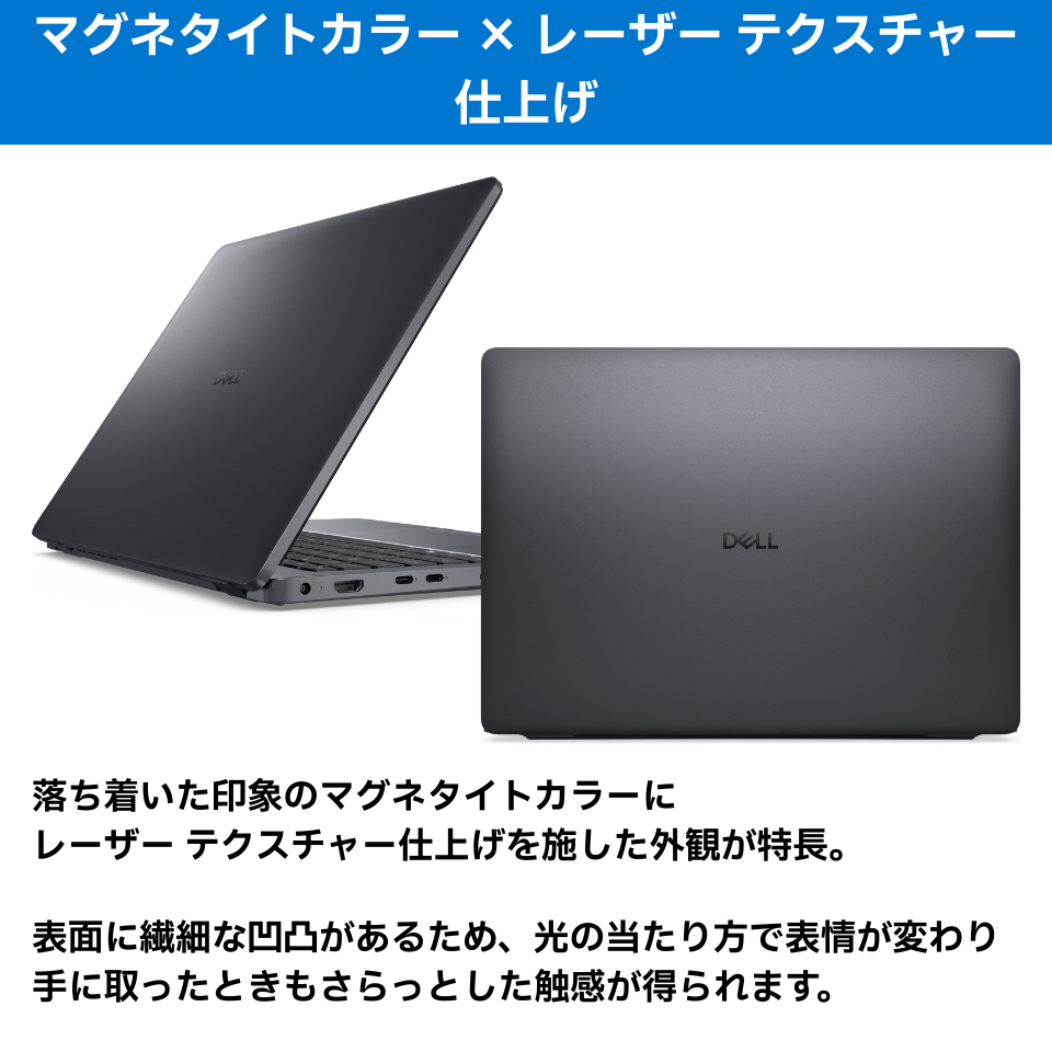 DELL Dell Pro 14 NBLA143-003N1 [新品ノートパソコン /14型 /解像度：1920 x 1200 /Windows11 Pro /AMD Ryzen 5 220 /メモリ：16GB /M.2：512GB][送料無料] 13枚目