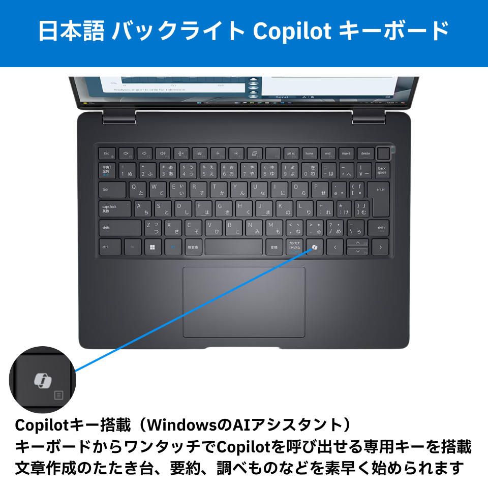 DELL Dell Pro 14 NBLA143-003N1 [新品ノートパソコン /14型 /解像度：1920 x 1200 /Windows11 Pro /AMD Ryzen 5 220 /メモリ：16GB /M.2：512GB][送料無料] 14枚目