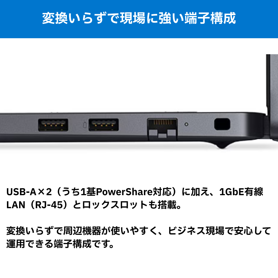 DELL Dell Pro 14 NBLA143-003N1 [新品ノートパソコン /14型 /解像度：1920 x 1200 /Windows11 Pro /AMD Ryzen 5 220 /メモリ：16GB /M.2：512GB][送料無料] 17枚目