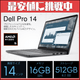 DELL Dell Pro 14 NBLA143-003N1 [新品ノートパソコン /14型 /解像度：1920 x 1200 /Windows11 Pro /AMD Ryzen 5 220 /メモリ：16GB /M.2：512GB][送料無料]