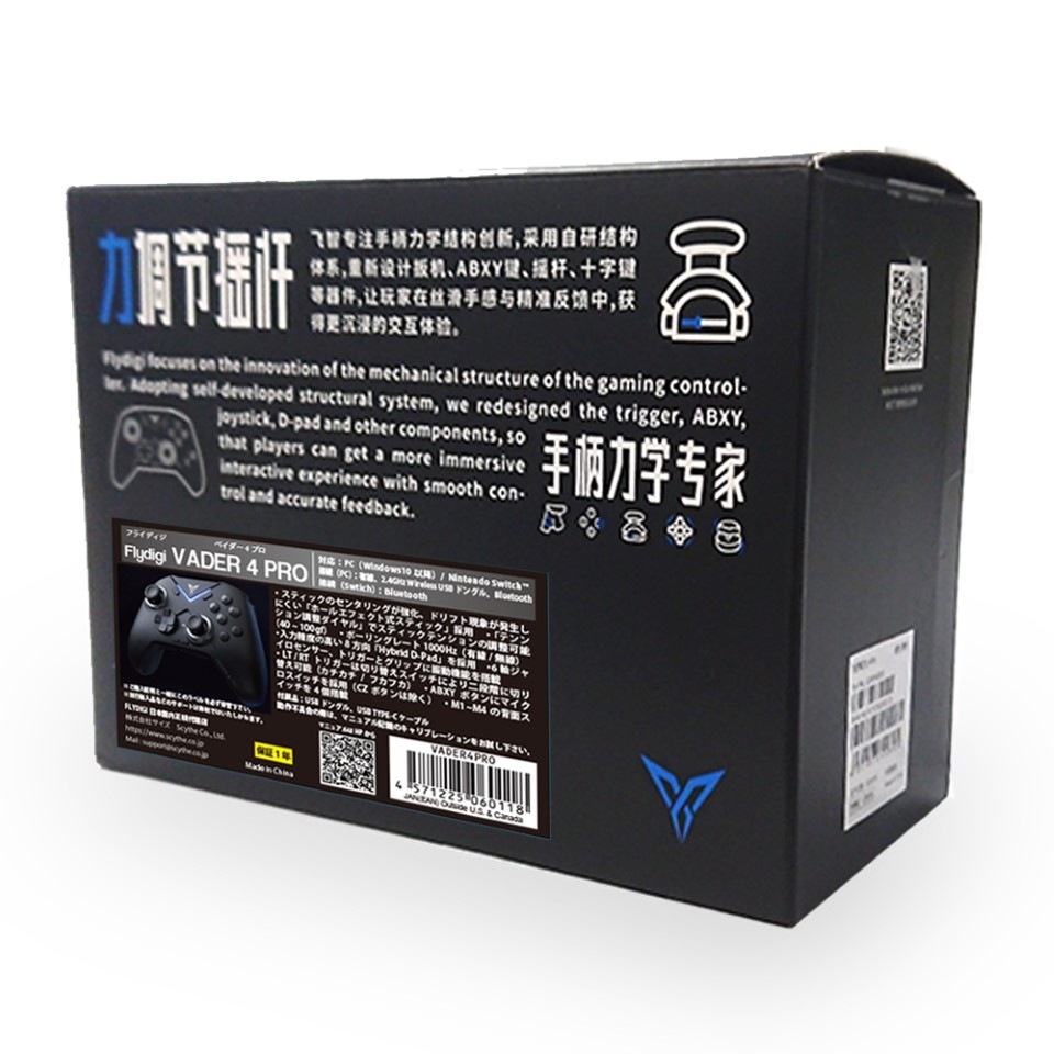 【新品未使用品】Flydigi Vader 4 Pro 人気のSwitch用ワイヤレスゲーミングコントローラー『FLYDIGI