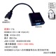 COMON | カモン  [AVGA-015] HDMI to VGA 変換アダプタ