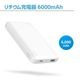 CENTURY [CSPP-CA60W2] 6000mAh モバイルバッテリー ホワイト