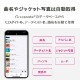 I-ODATA | アイオーデータ CD-6WK CDレコ6 スマートフォン用CDレコーダー  スマホ CD取り込み ブラック USB/microSD対応【iPhone/iPad/Android/ウォークマン対応】【送料無料】 [CDレコーダー ]