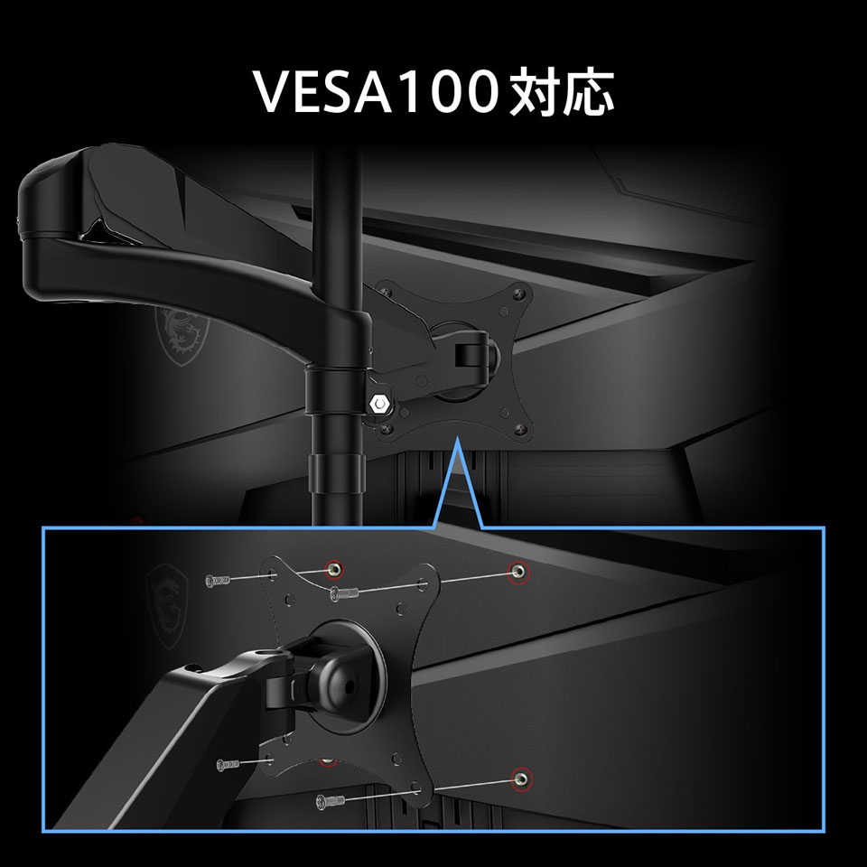 【お取り寄せ】MSI [MAG-244C] 23.6インチ 180Hz FHDゲーミングモニター [湾曲1500R /1920 x 1080 (180Hz) /HDMI2.0b /Displayport1.2a] 11枚目