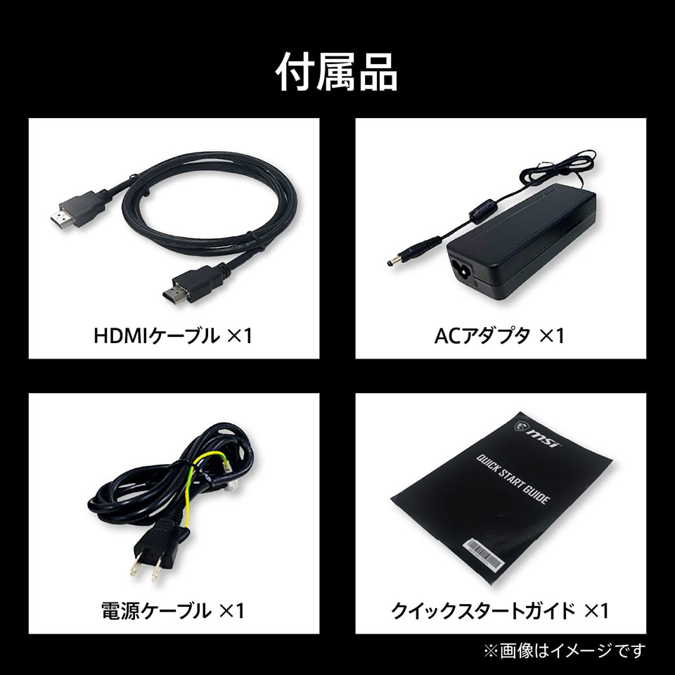 【お取り寄せ】MSI [MAG-244C] 23.6インチ 180Hz FHDゲーミングモニター [湾曲1500R /1920 x 1080 (180Hz) /HDMI2.0b /Displayport1.2a] 12枚目