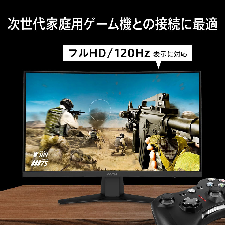 【ワレハナンジ様】湾曲ゲーミングモニター MAG 23.6/180Hz お取り寄せ】MSI [MAG-244C] 23.6インチ 180Hz FHDゲーミング