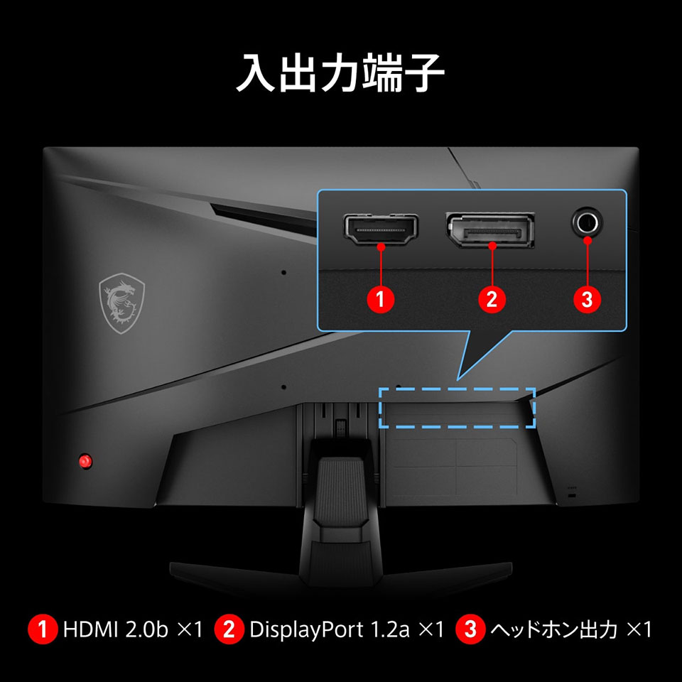 【お取り寄せ】MSI [MAG-244C] 23.6インチ 180Hz FHDゲーミングモニター [湾曲1500R /1920 x 1080 (180Hz) /HDMI2.0b /Displayport1.2a] 9枚目