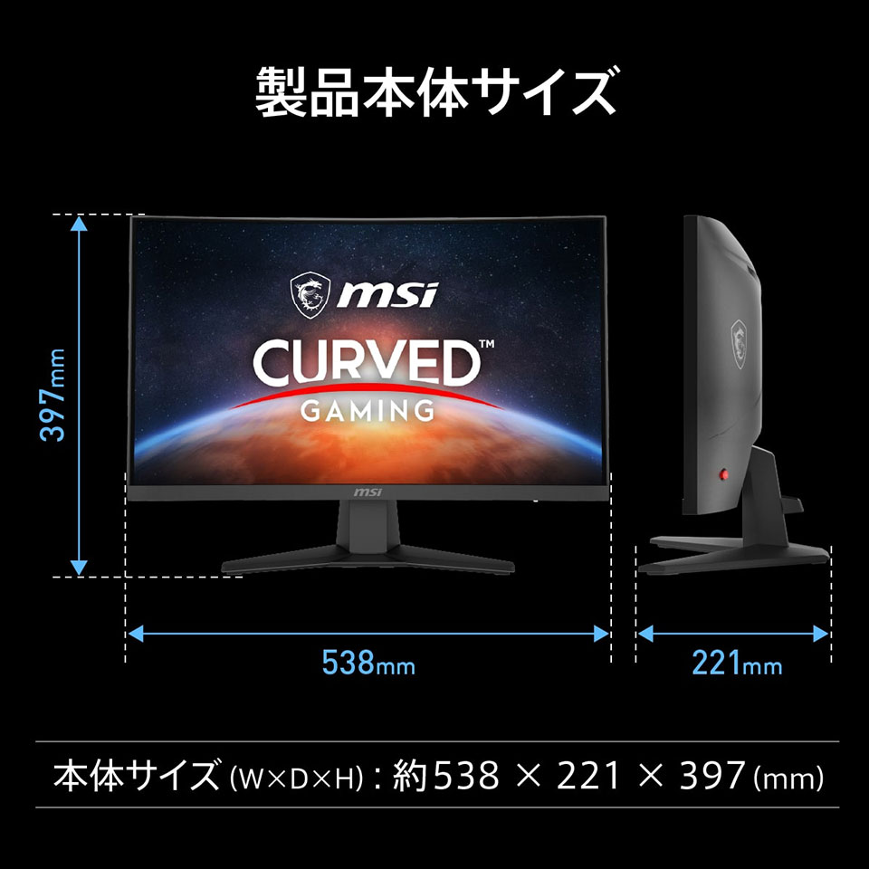 お取り寄せ】MSI [MAG-244C] 23.6インチ 180Hz FHDゲーミング