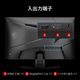 【お取り寄せ】MSI [MAG-244C] 23.6インチ 180Hz FHDゲーミングモニター [湾曲1500R /1920 x 1080 (180Hz) /HDMI2.0b /Displayport1.2a]