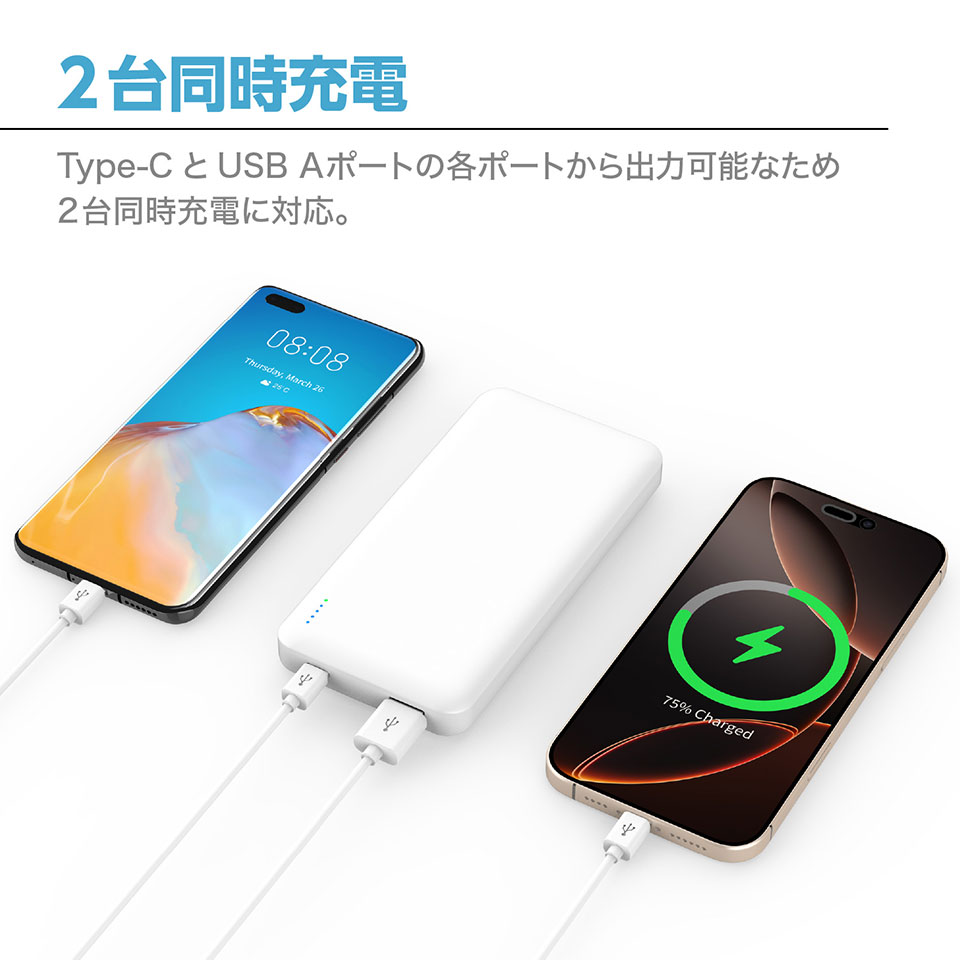 CENTURY [CSPP-CA100W2] 10000mAh モバイルバッテリー PD対応 ホワイト 3枚目