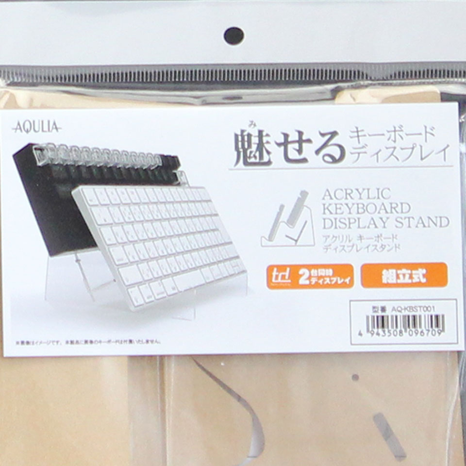 TIMELY [AQ-KBST001] アクリルキーボードスタンド 3枚目