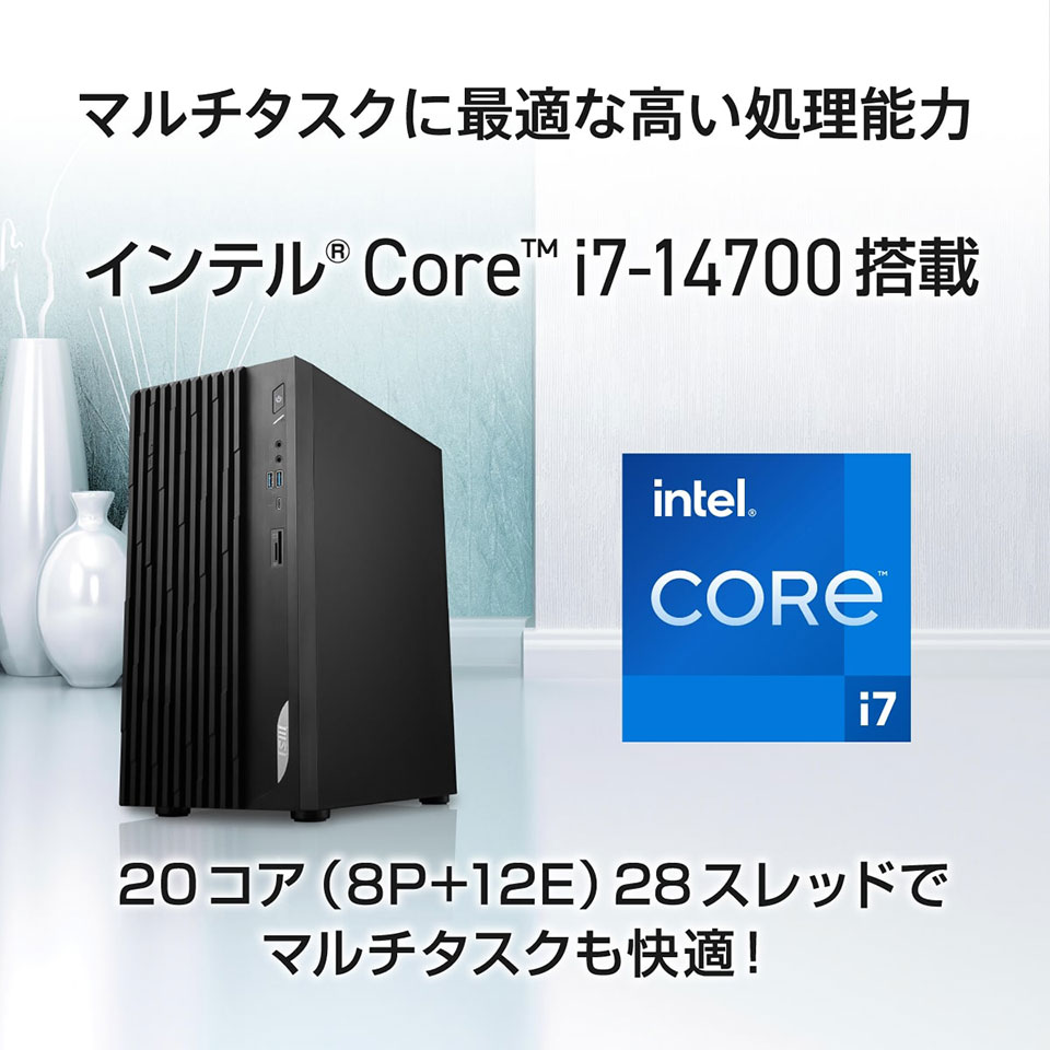 【お取り寄せ】MSI PRO DP180 14A-665JP [新品/ デスクトップ /Windows11 Pro /Core i7 14700 /メモリ：16GB /M.2：1000GB/ 発売時期：2025/6/5][送料無料] 3枚目