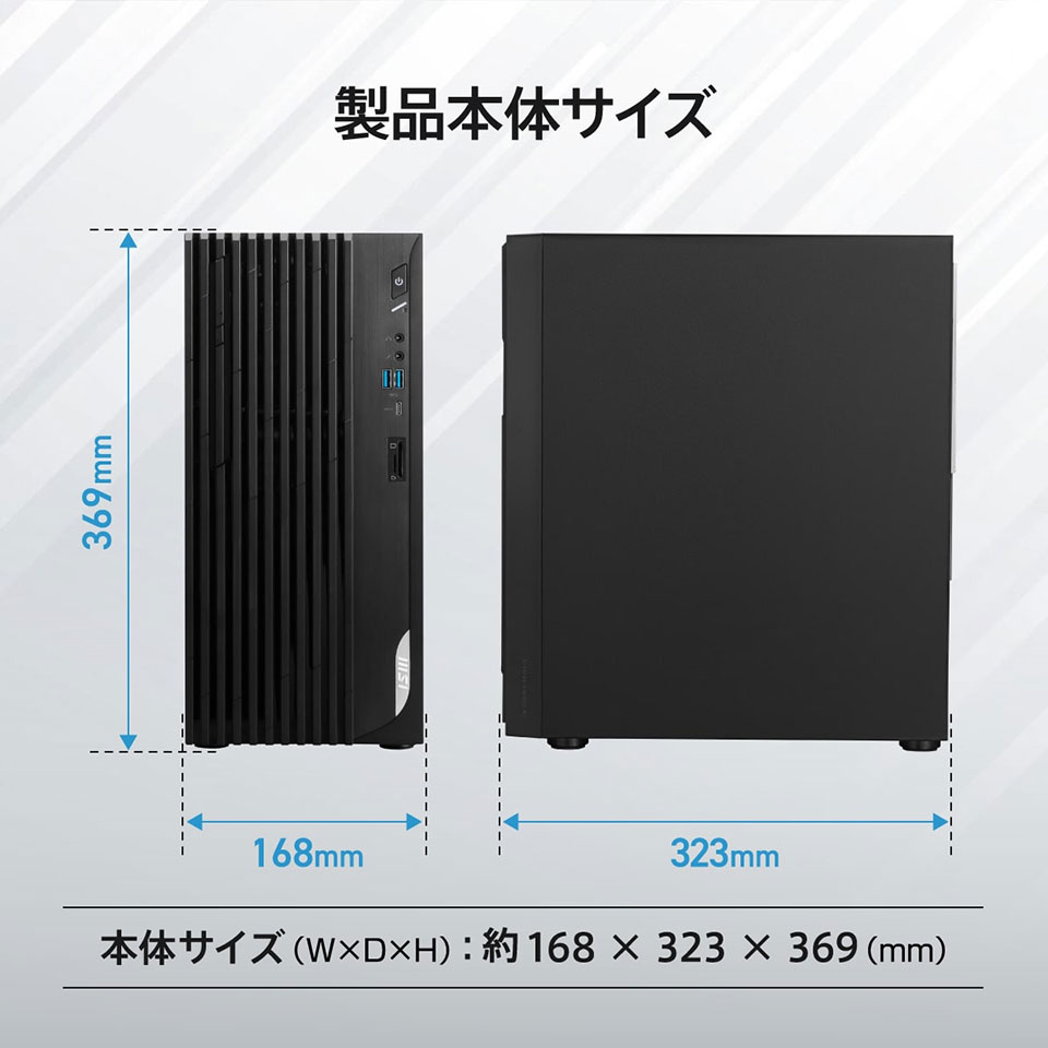 【お取り寄せ】MSI PRO DP180 14A-665JP [新品/ デスクトップ /Windows11 Pro /Core i7 14700 /メモリ：16GB /M.2：1000GB/ 発売時期：2025/6/5][送料無料] 9枚目