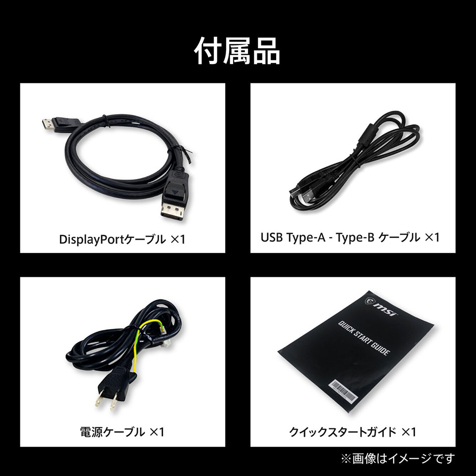 【お取り寄せ】MSI [MAG 272URDF E16]27インチ 160Hz 4K IPS ゲーミングモニター [3840 x 2160 (160/FHD320Hz) /HDMI2.1b /Displayport1.4a] 12枚目