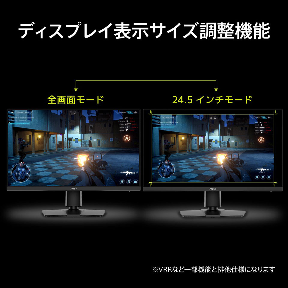 【お取り寄せ】MSI [MAG 272URDF E16]27インチ 160Hz 4K IPS ゲーミングモニター [3840 x 2160 (160/FHD320Hz) /HDMI2.1b /Displayport1.4a] 7枚目