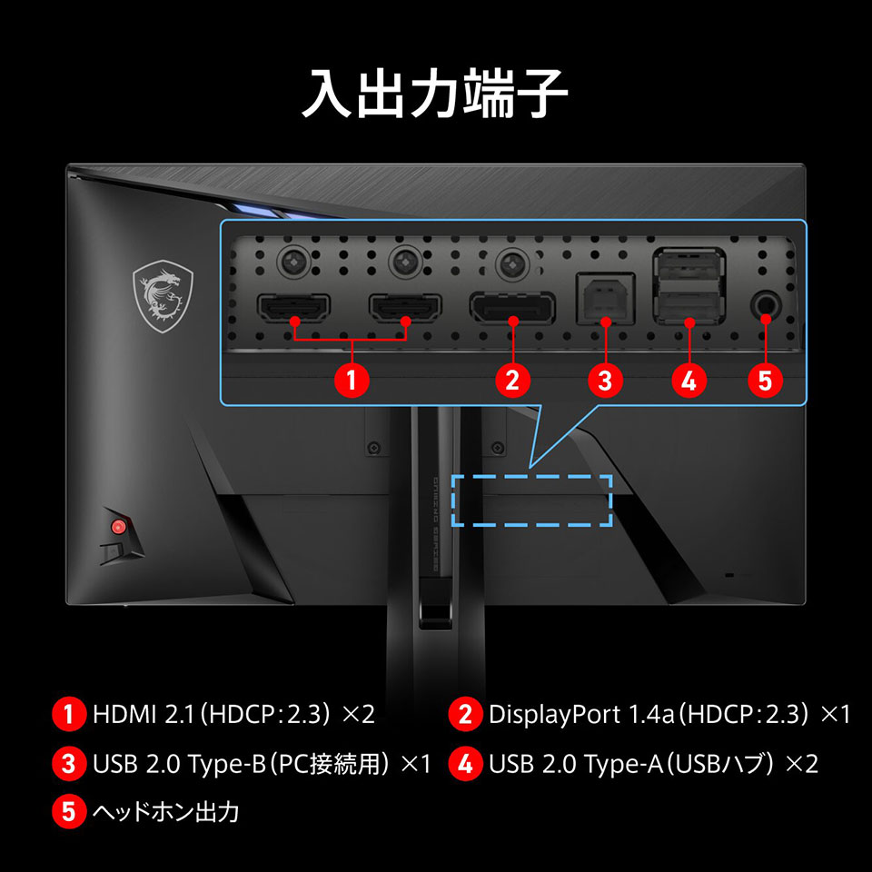 【お取り寄せ】MSI [MAG 272URDF E16]27インチ 160Hz 4K IPS ゲーミングモニター [3840 x 2160 (160/FHD320Hz) /HDMI2.1b /Displayport1.4a] 9枚目