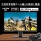 【お取り寄せ】MSI [MAG 272URDF E16]27インチ 160Hz 4K IPS ゲーミングモニター [3840 x 2160 (160/FHD320Hz) /HDMI2.1b /Displayport1.4a]