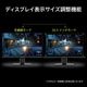 【お取り寄せ】MSI [MAG 272URDF E16]27インチ 160Hz 4K IPS ゲーミングモニター [3840 x 2160 (160/FHD320Hz) /HDMI2.1b /Displayport1.4a]