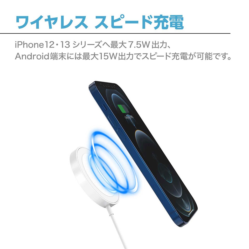 CENTURY [CMP02WH] マグネット式ワイヤレス充電器 MagSafe対応 2枚目