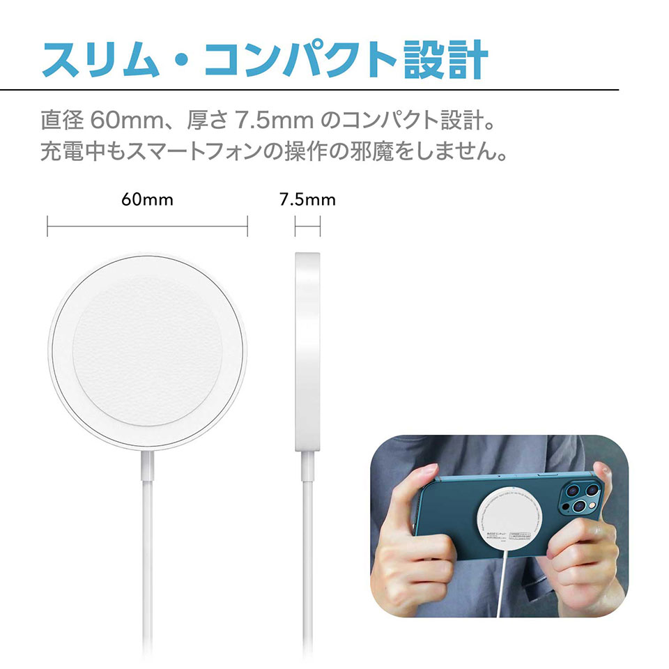 CENTURY [CMP02WH] マグネット式ワイヤレス充電器 MagSafe対応 4枚目
