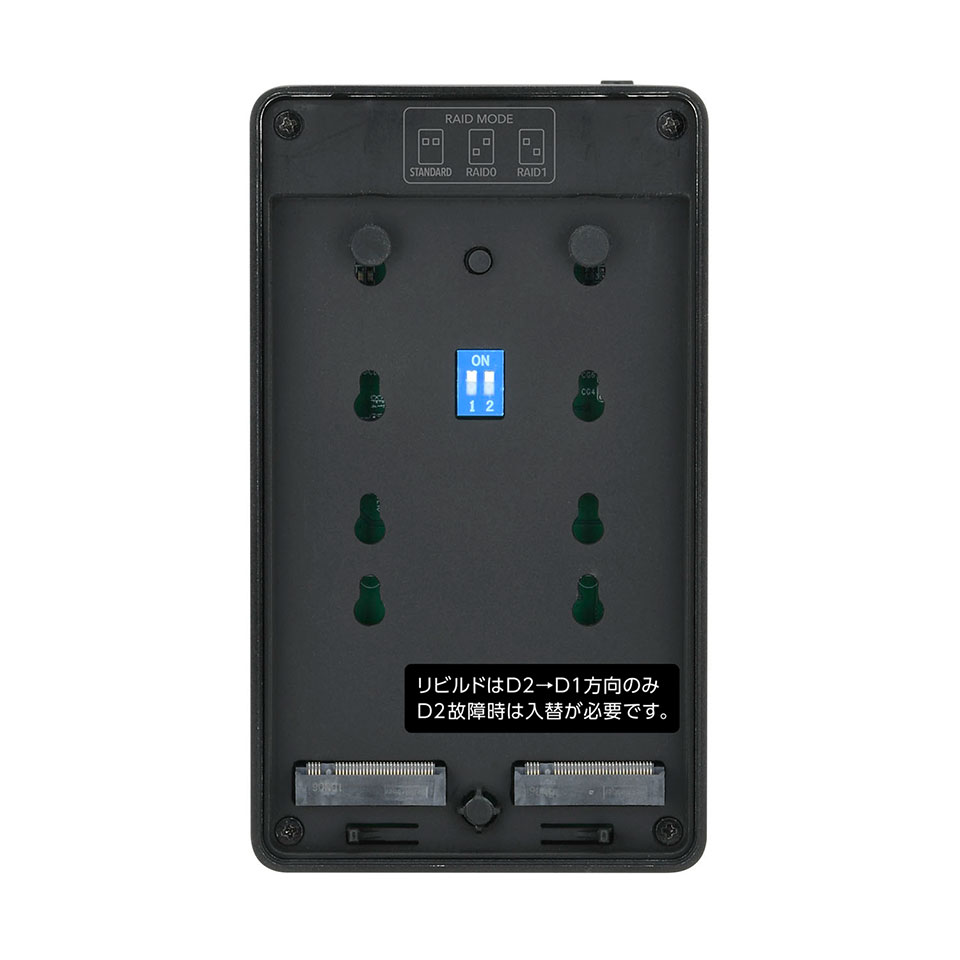 CENTURY [CRBM2NU20G] 裸族のRAIDベース USB20G 3枚目