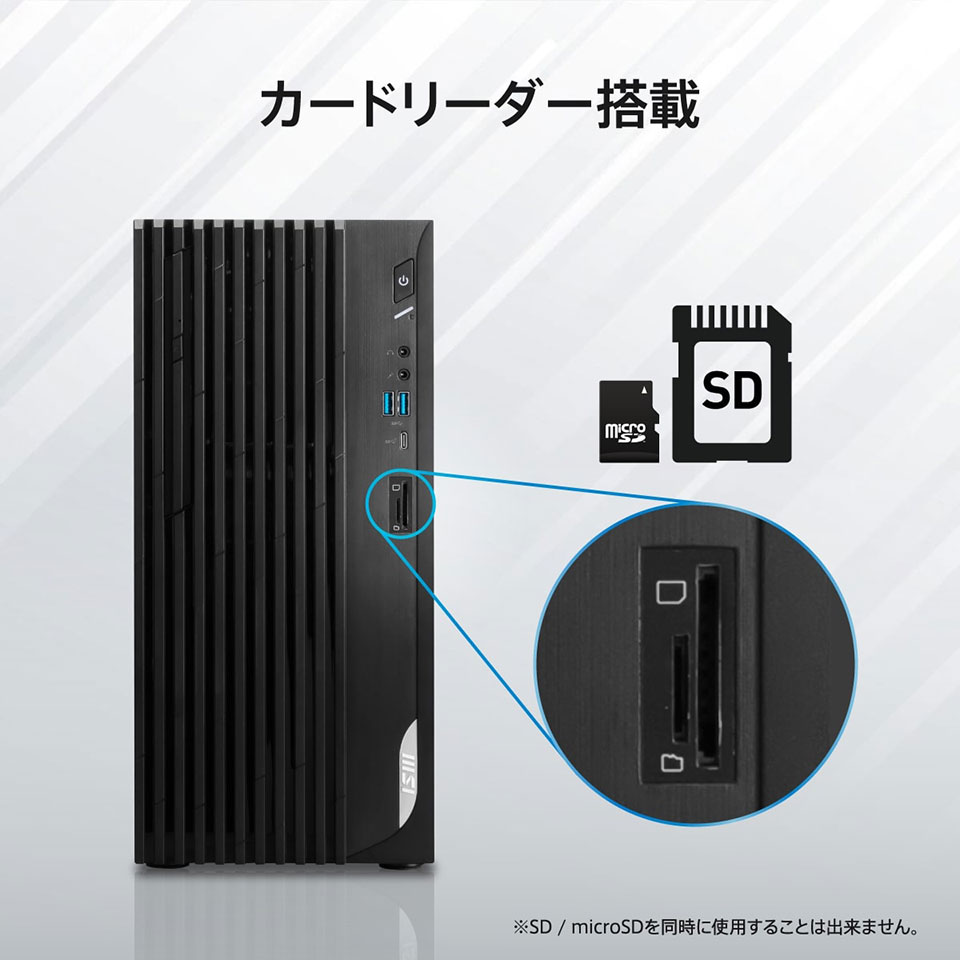 【お取り寄せ】MSI PRO DP180 14A-804JP [新品/ デスクトップ /Windows11 Pro /Core i5 14400 /メモリ：16GB /M.2：512GB/ 発売時期：2025/4/25][送料無料] 6枚目