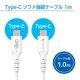 CENTURY [CTCCB-JD50 1m] ソフト強靭USBケーブル Type-C ＆ Type-C 1m