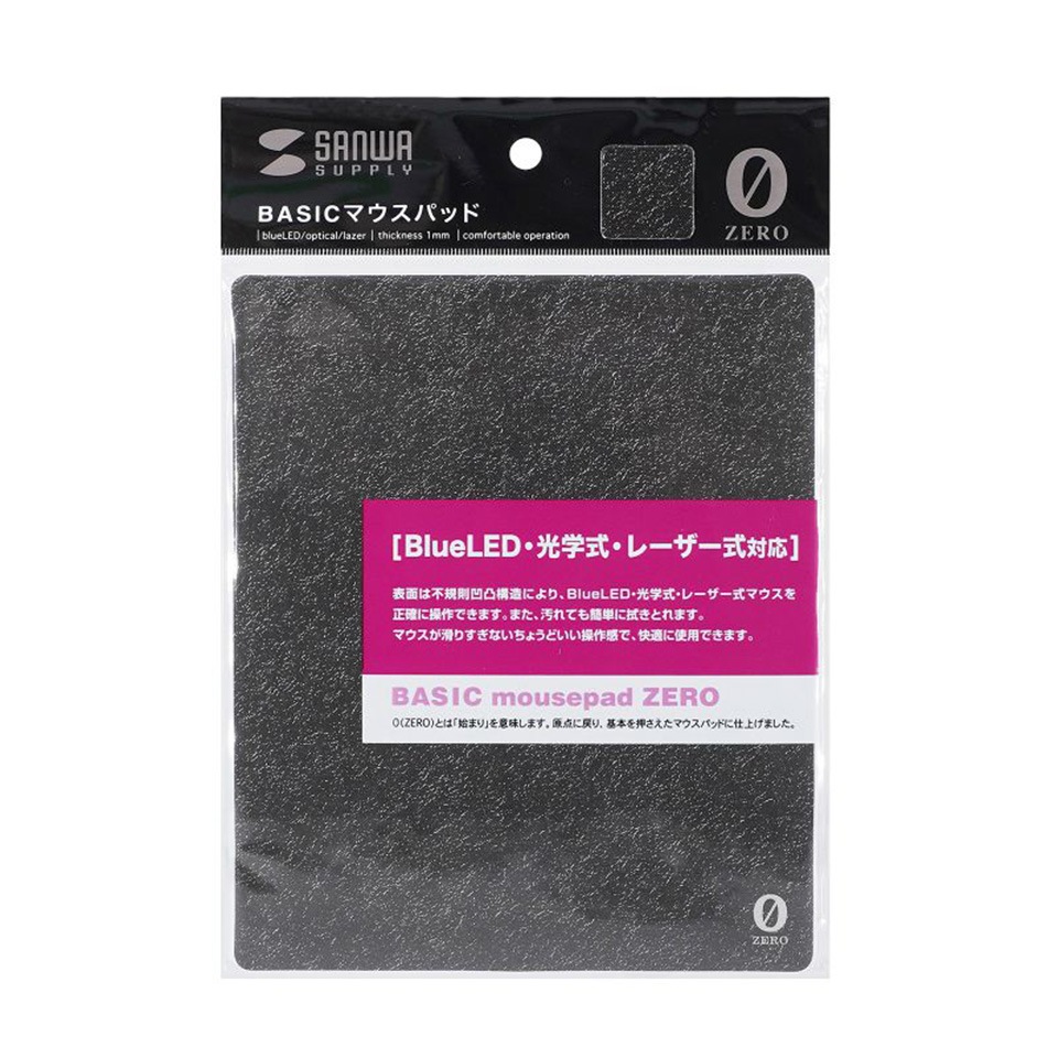 SANWASUPPLY | サンワサプライ MPD-OP53BKN マウスパッド/ブラック [PVC /ブルーLED /光学式 /レーザー式 ] 2枚目