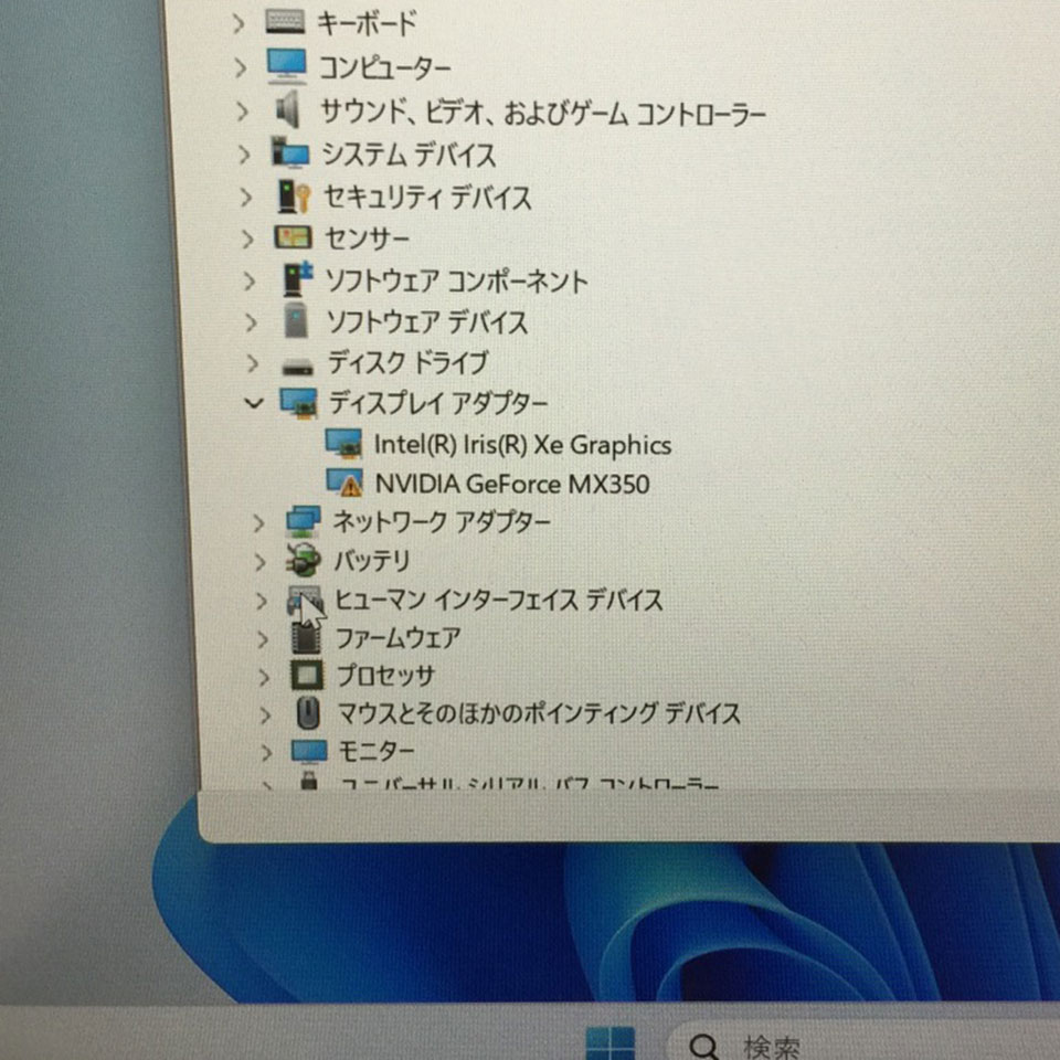 DELL Latitude 3420 P144G001 [LBE15030][中古ノートパソコン /14型 /解像度：1920 x 1080 /Windows11 Pro /Core i7 1165G7 /メモリ：16GB /M.2：512GB][画面：Bランク 外装：Bランク 動作：Cランク][送料無料] 6枚目