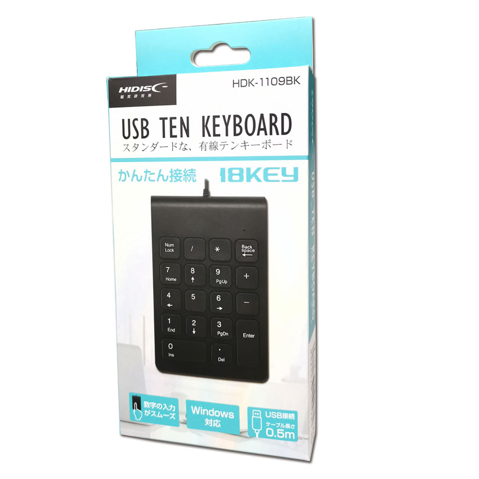 HIDISC | ハイディスク HDK-1109K 有線テンキーボード [有線 ] 2枚目