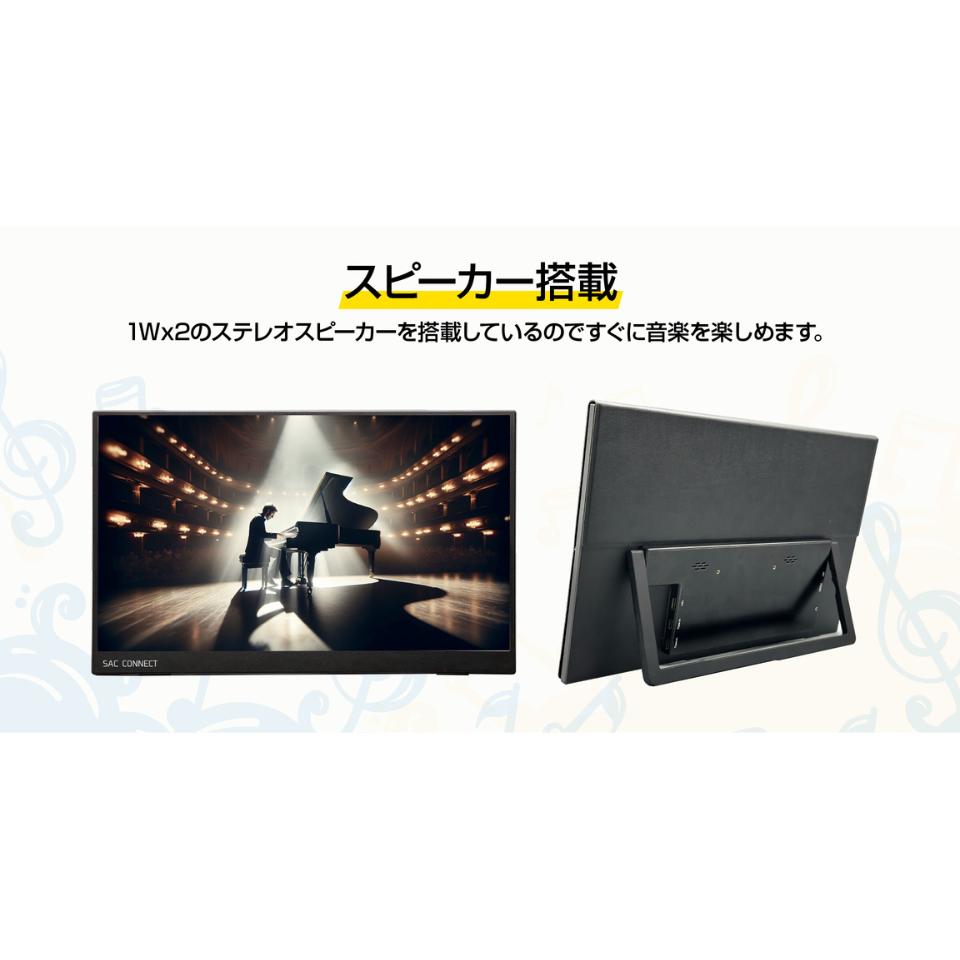 SAC CONNECT [SPMFHD156] 15.6インチ FHD モバイルモニター