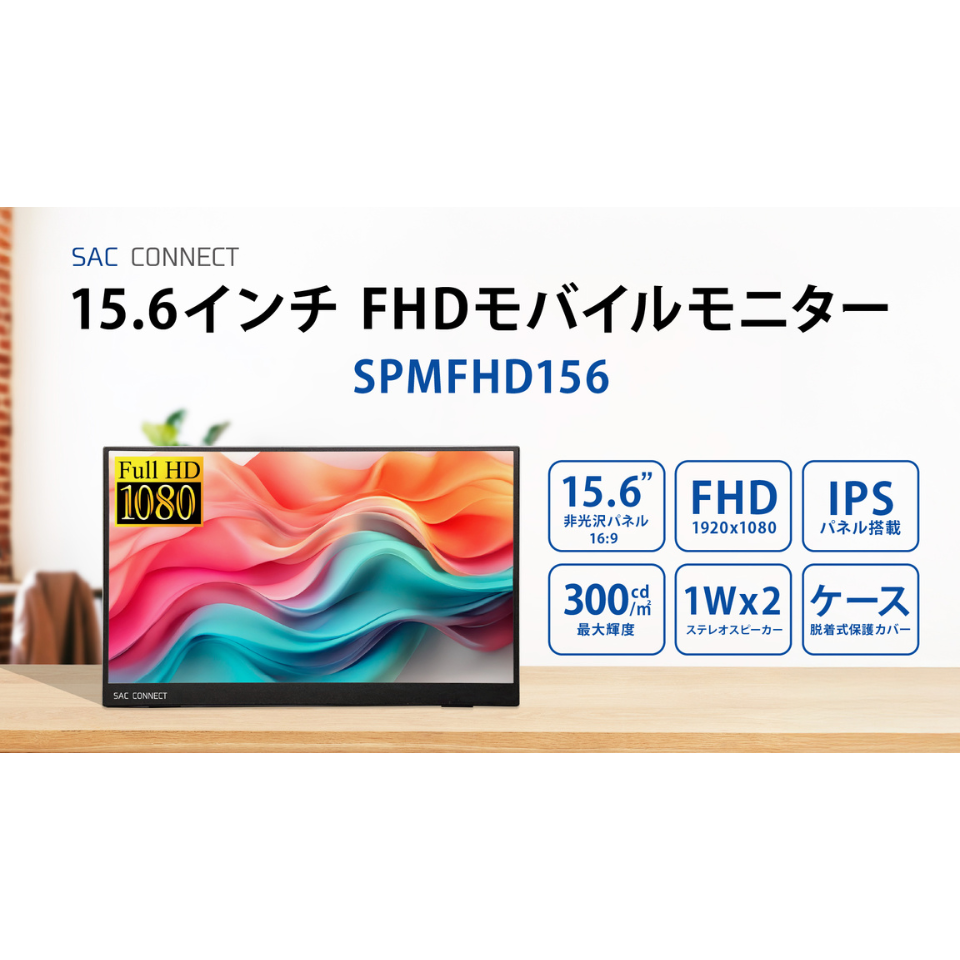 新品・未使用16インチ WiFi無線接続対応 IPSフルHD スピーカー内蔵 Amazon.co.jp: ARZOPA 15.6インチ モバイルモニター ポータブル