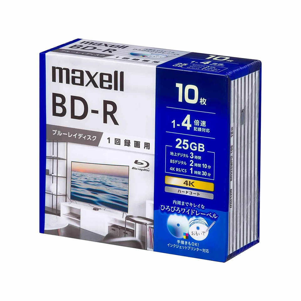 maxell BD-R データ＆デジタルハイビジョン録画用 25GB 1-4倍速 ワイドホワイトレーベル 10枚スリムケース (BRV25WPG.10S) [送料無料]  2枚目
