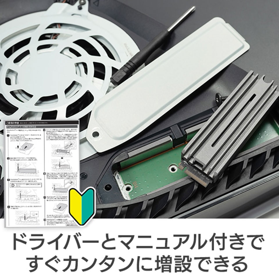 Logitec [LMD-PS5M200] PS5対応 ヒートシンク付き M.2 内蔵SSD 2TB Gen4x4 NVMe 4枚目