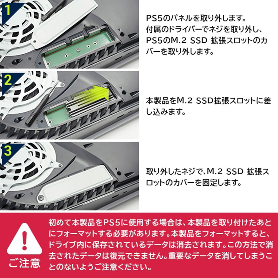 Logitec [LMD-PS5M200] PS5対応 ヒートシンク付き M.2 内蔵SSD 2TB Gen4x4 NVMe 7枚目