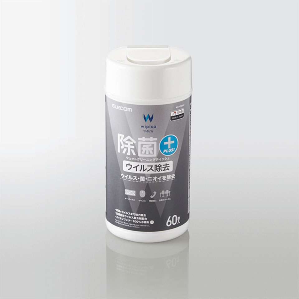 ELECOM [WC-VR60N]  除菌ウイルス除去ウェットクリーニングティッシュ 60枚入 2枚目