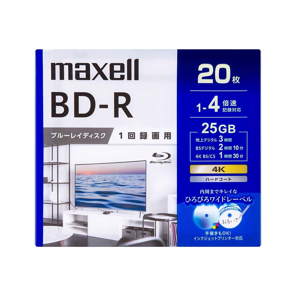 maxell BD-R データ＆デジタルハイビジョン録画用 25GB 1-4倍速 ワイドホワイトレーベル 20枚スリムケース (BRV25WPG.20S)  [送料無料] 3枚目